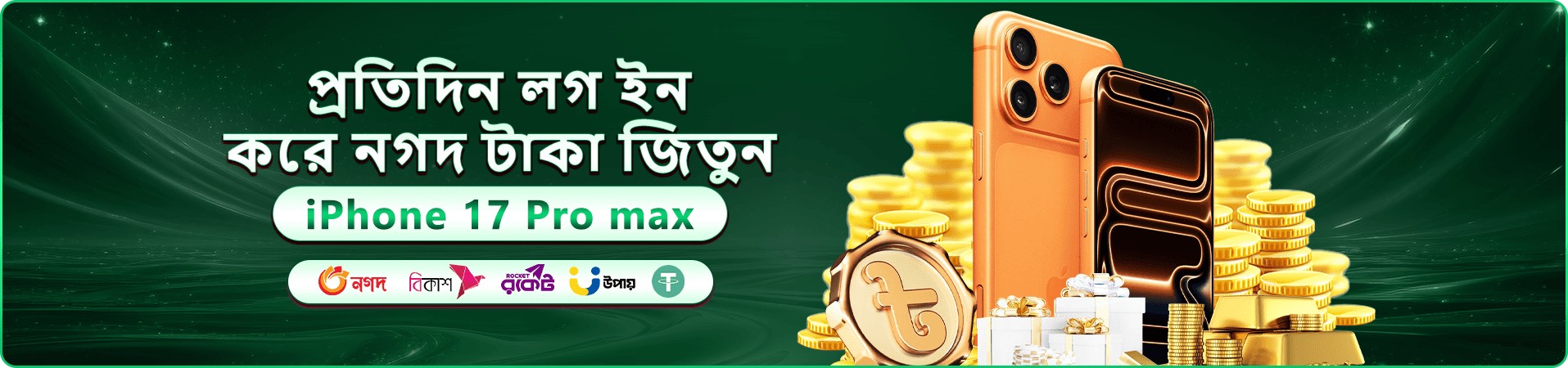 399 bet apk স্বাগতম বোনাস প্রমোশন
