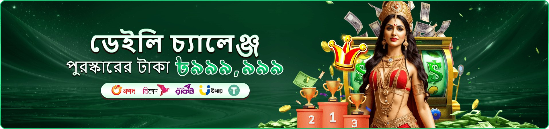 399 bet apk অনলাইন ক্যাসিনো টেবিল