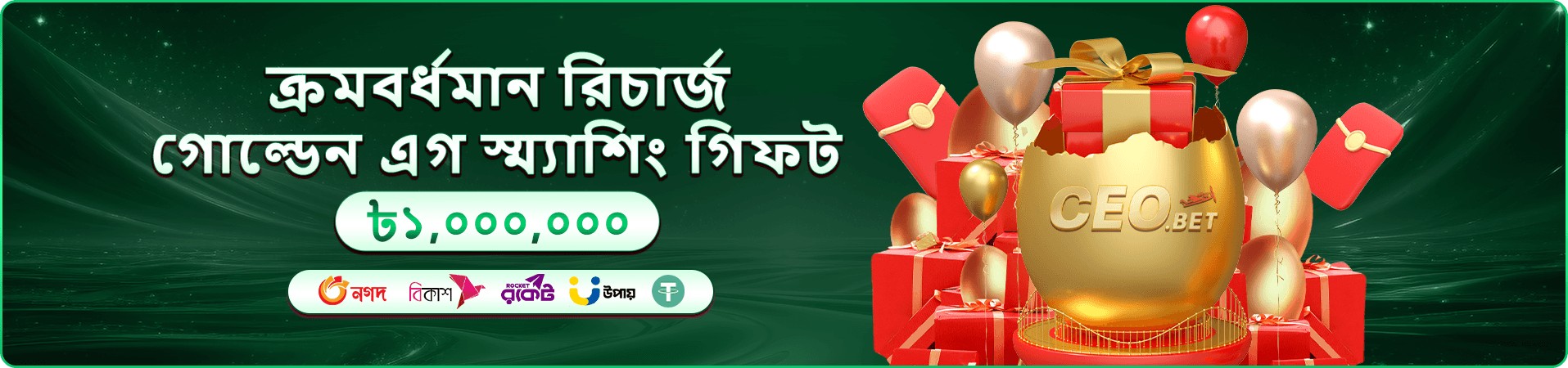 Money Coming 399 bet apk ব্যানার