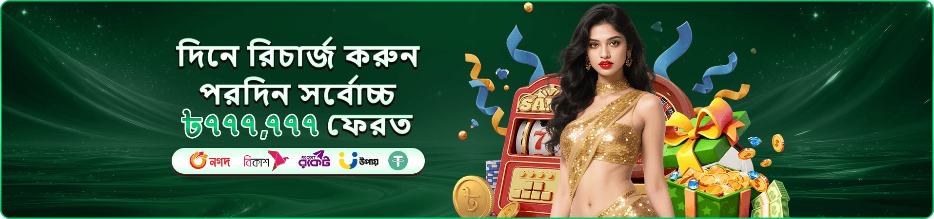 399 bet apk Money Coming স্ক্রিন