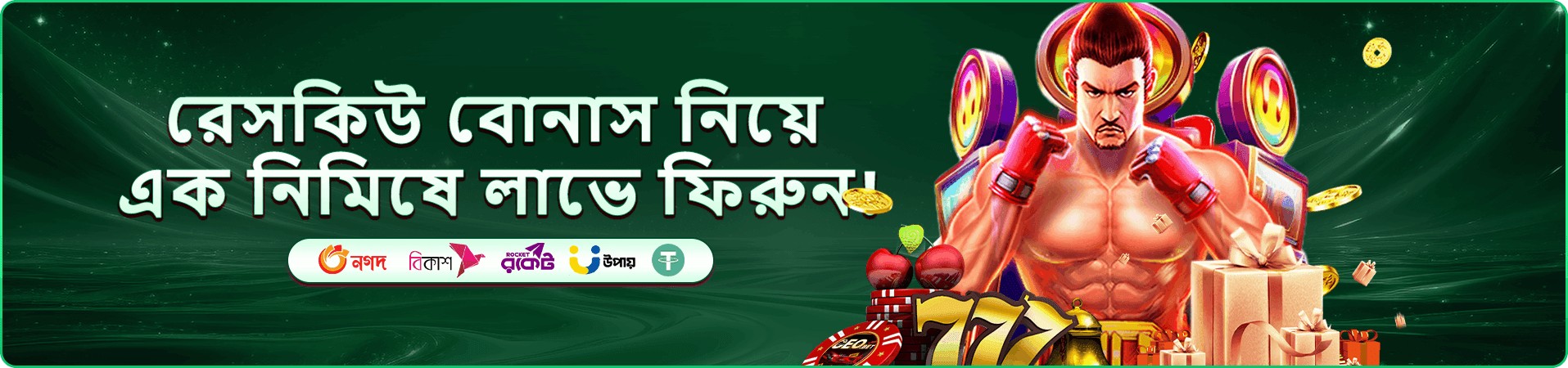 399 bet apk অনলাইন ক্যাসিনো
